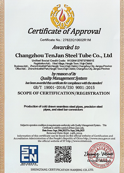 Certificat du système de gestion de la qualité ISO 9001